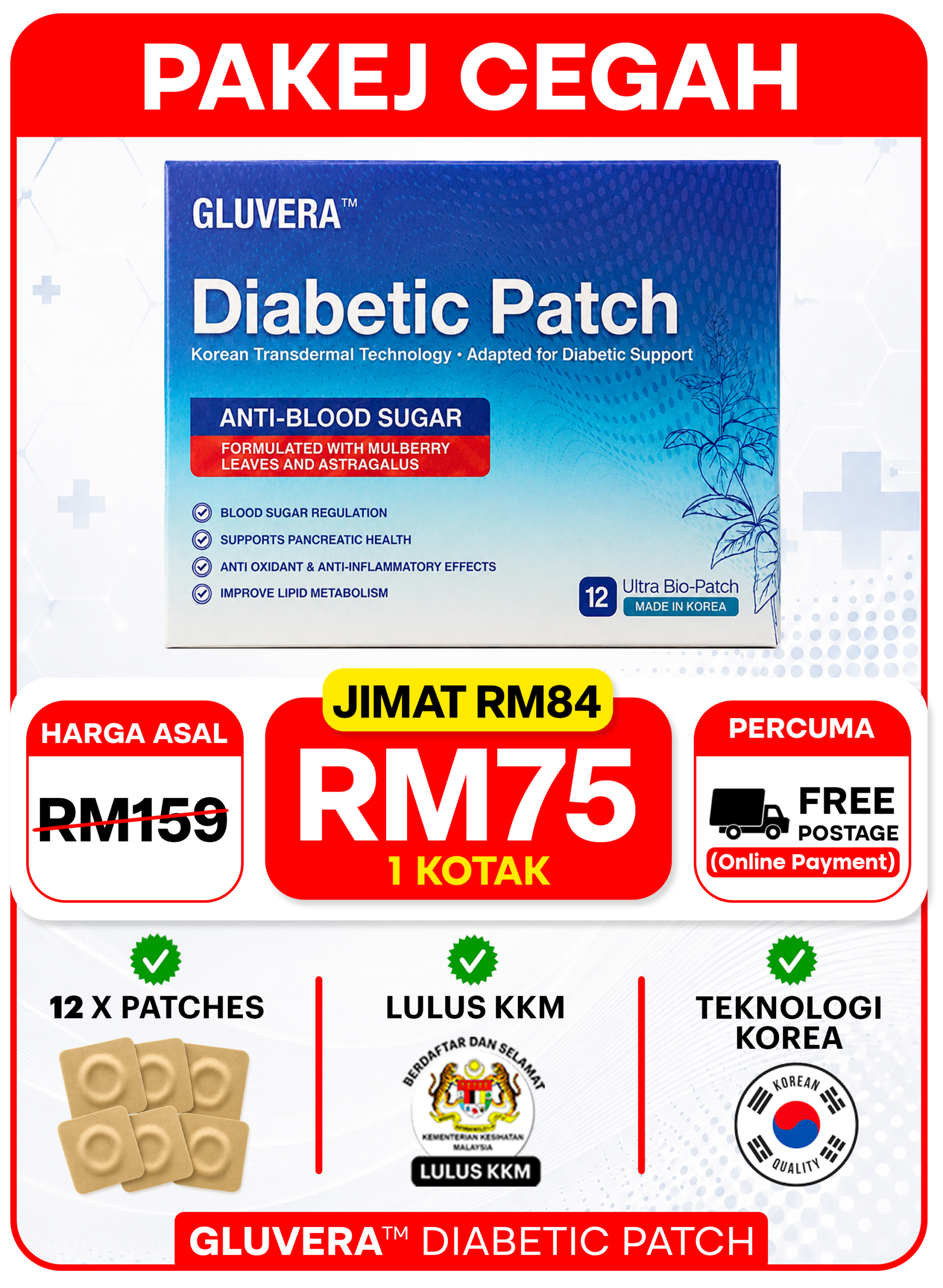 SALES PAKEJ CEGAH ( 1 KOTAK GLUVERA DIABETIC PATCH )